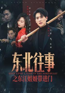 我在故宫修文物