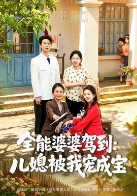 哪吒闹海新篇