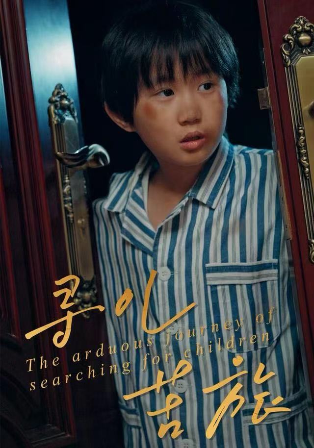 极限挑战海报