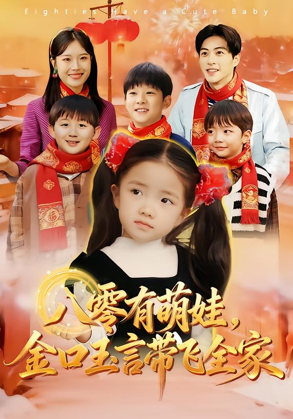 唐人街探案